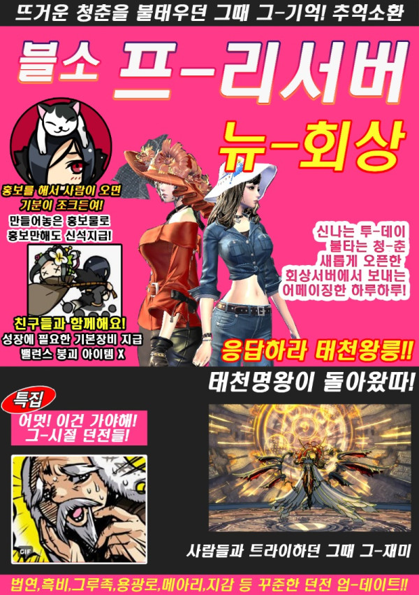 회상.jpg