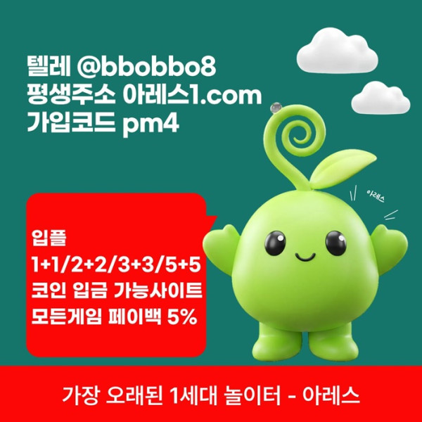 FESERYD메이저카지노-메이저사이트-아레스먹튀검증-안전사이트-메이저놀이터-안전놀이터4.jpg