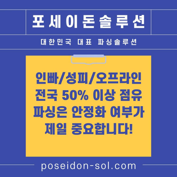 바카라솔루션-카지노분양-바카라분양-카지노솔루션분양-카지노사이트제작a4908u5u945y904580h1x7v5.jpg