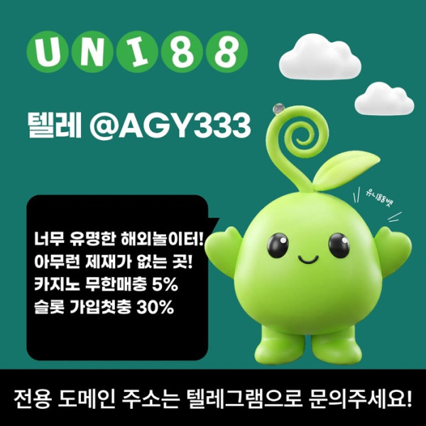 unibet먹튀검증-유니88먹튀검증-유니88벳먹튀검증-유니벳먹튀검증-uni88bet먹튀검증a980u4v5uy98054g8p5a6.jpg