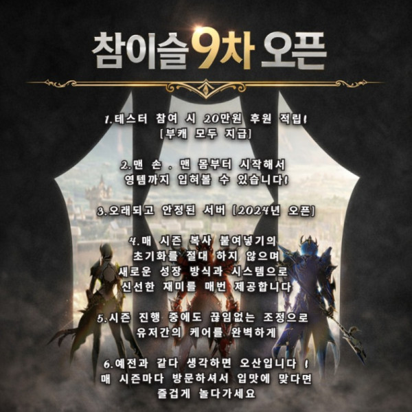 참이슬 9차.jpg