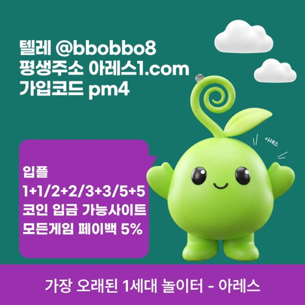 sxdfrseyrtdf메이저카지노-메이저사이트-아레스먹튀없는-안전사이트-메이저놀이터-안전놀이터5.jpg