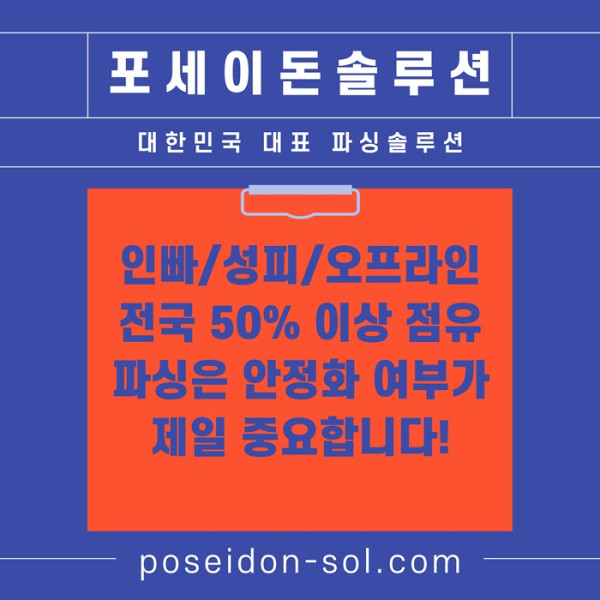 바카라솔루션-카지노분양-바카라분양-카지노솔루션분양-카지노사이트제작ty45y89u045yuy54986h2z23.jpg