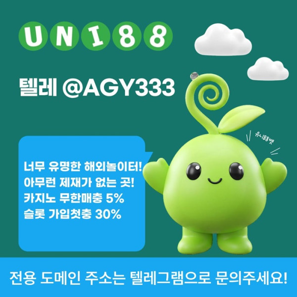 unibet먹튀없는-유니88먹튀없는-유니88벳먹튀없는-유니벳먹튀없는-uni88bet먹튀없는i459854yu899548i9f5s8.jpg