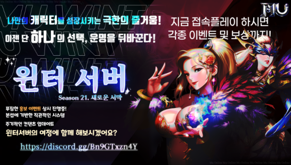 뮤.png
