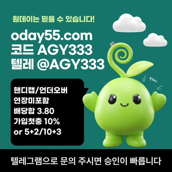 ffffgfgffddsrgfrvfgbfd안전놀이터-메이저놀이터-메이저사이트-토토사이트-연장미포함-원데이먹튀없는3.jpg