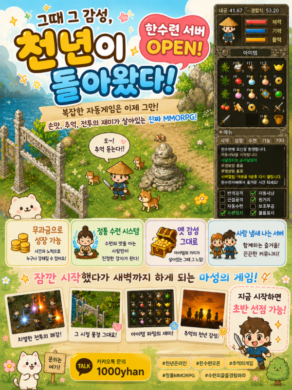 2번째 1.png
