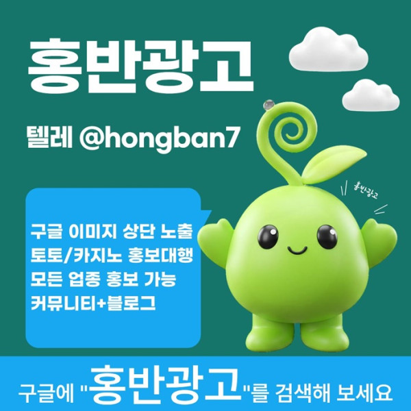 카지노홍보-토토사이트홍보-구글홍보-토토홍보-스포츠토토홍보a4890v54u985y90548g3d7g0.jpg