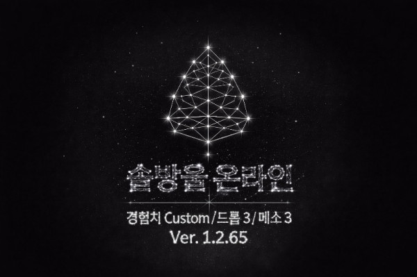 솔온 이미지.jpg