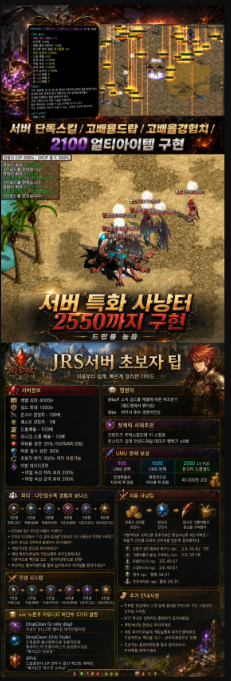 붉홍보.png