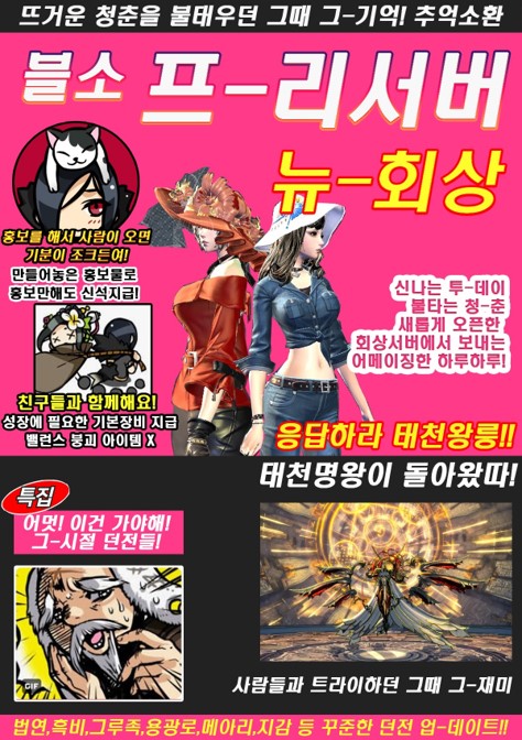 회상서버 (2).jpg