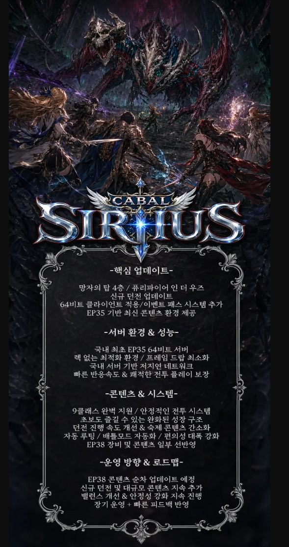 Cabal srius RS.jpg