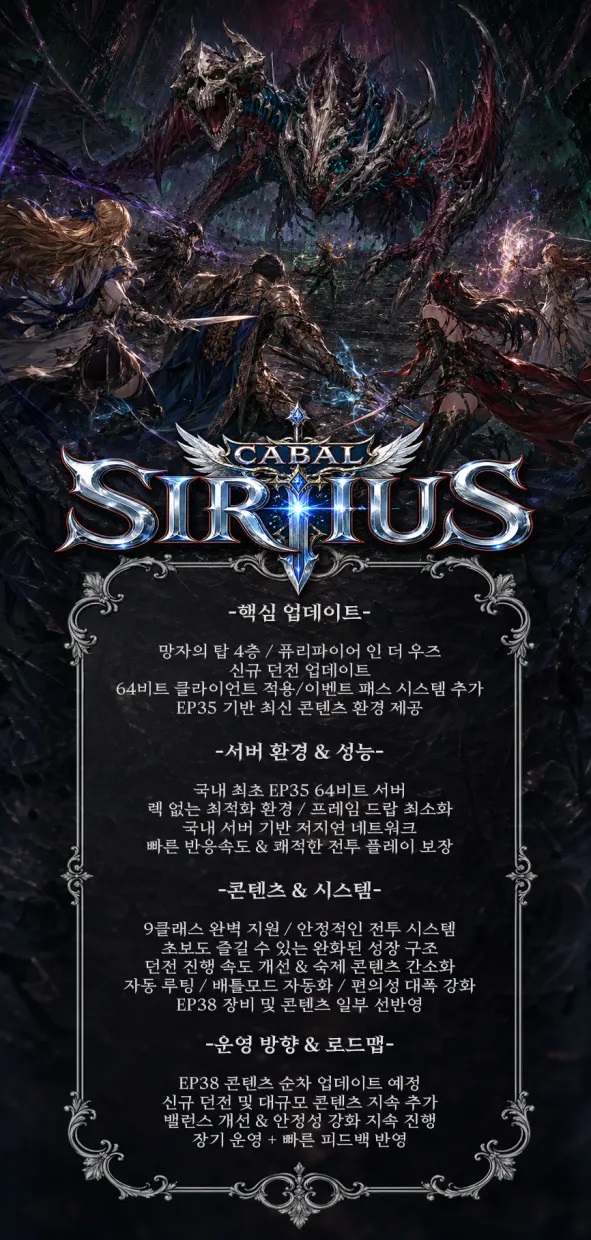 cabal_new_1111.jpg