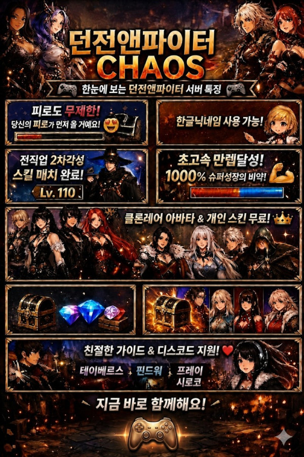 카오스1.jpg