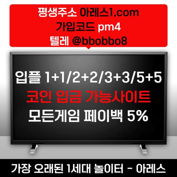 sxdfrsergtdf안전놀이터-메이저카지노-메이저사이트-메이저놀이터-아레스먹튀안전-안전사이트5.jpg