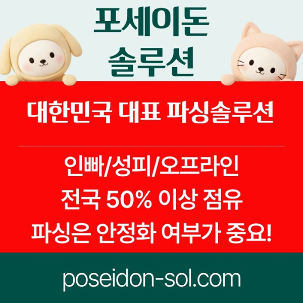 sdeseyrgtd카지노사이트제작-바카라솔루션-카지노분양-카지노솔루션분양-바카라분양4.jpg