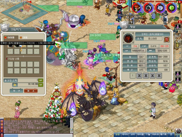 MixMaster_3.jpg