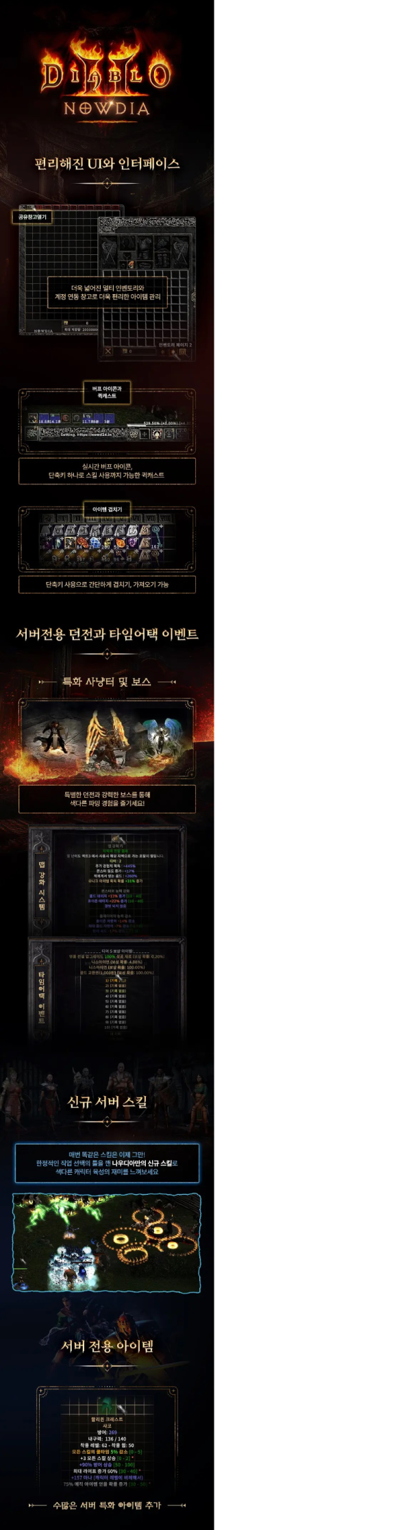 홍보.png