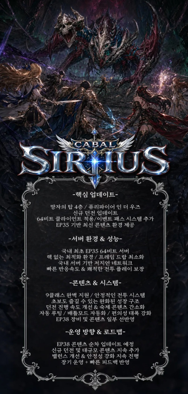 시리우스.jpg