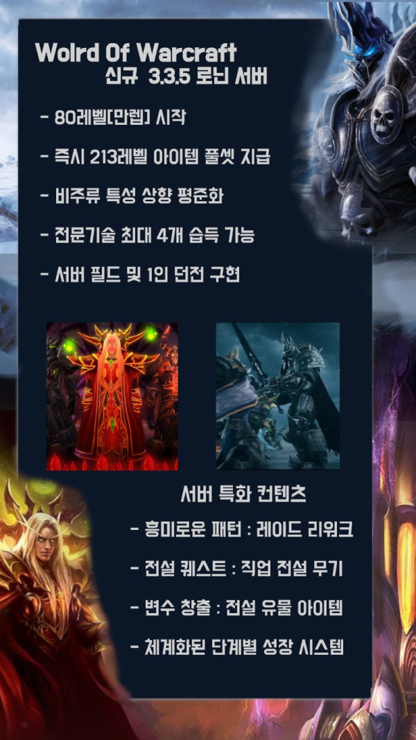 로닌서버.jpg