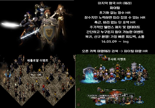 마왕홍보.jpg