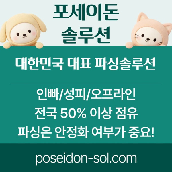 카지노사이트제작-바카라솔루션-카지노분양-카지노솔루션분양-바카라분양d894u5uy9458r1a6z2.jpg