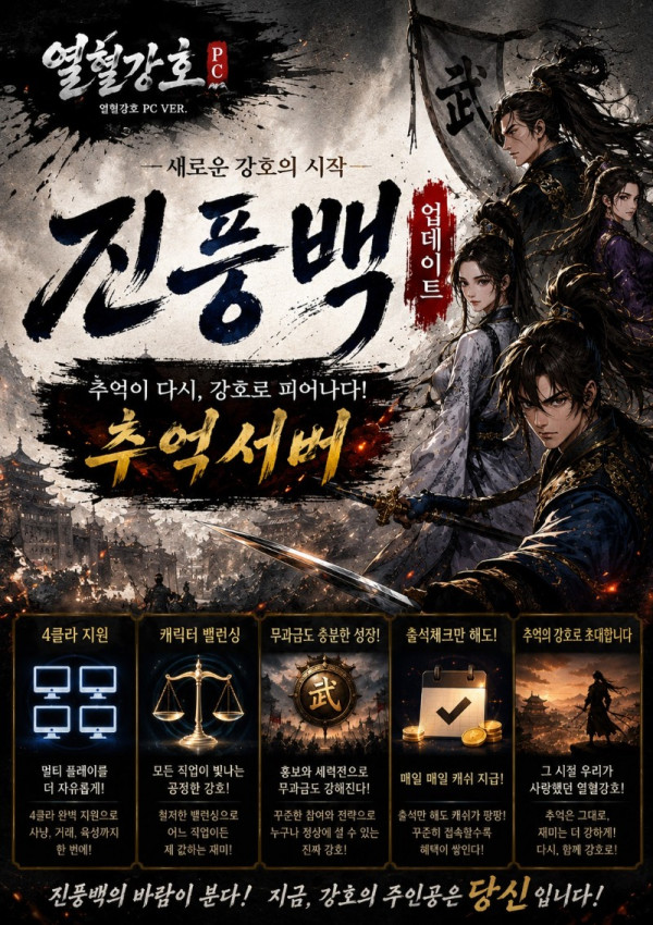 진풍벡.jpeg