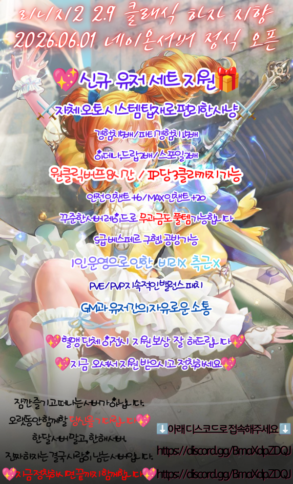 네이온.png