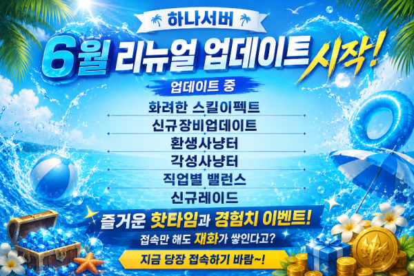 ㅎㅇㅂ.png