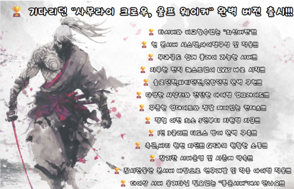 풍운.png