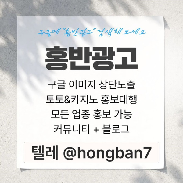 토토사이트홍보-카지노홍보-구글홍보-스포츠토토홍보-토토홍보p4589uu8945y8954n9z7t.jpg