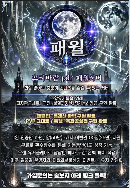 패월.jpg