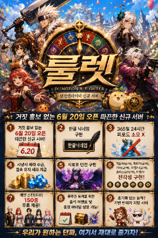 룰렛2.png