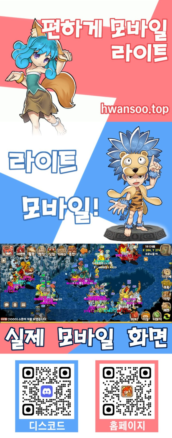 hwansoo1.jpg