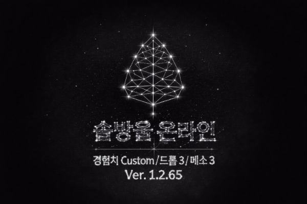 솔방울.png